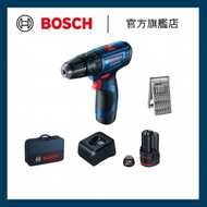 BOSCH - [套裝] 充電式震動電鑽 GSB 120-LI PROFESSIONAL