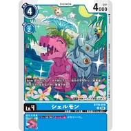 DIGIMON CARD Shellmon BT19-019
