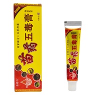 Ready Stock Jinhong Mamiao Five-Poison Cream Antibacterial Cream 15g-0444/8.13
