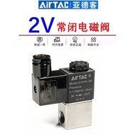 Original Yadeke Two-position Two-way Straight-moving Solenoid Valve Switch 2V025-08 2V025-06 24V 220