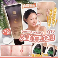 韓國🇰🇷Derma House Q10人蔘角質淨化露(120ml)