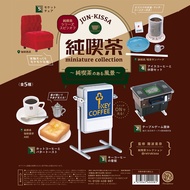 Kenelephant盒玩/ 純喫茶 喫茶店裡某個角落/ 整盒12入