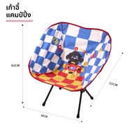 YINSHANG | เก้าอี้พับได้สำหรับแคมปิ้ง Dopamine