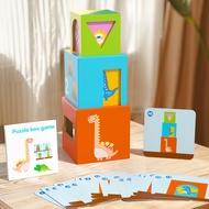 Children Educational Early Education Stacking Set Tower Building Block Box Baby Shape Cognition Stac