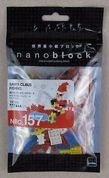 [玩樂高手附發票] 河田積木 nanoblock 積木 NBC-157 釣魚聖誕老公公 絕版