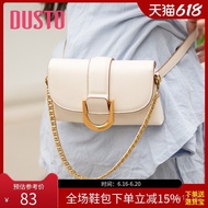 DUSTO Single Shoulder Handheld Crossbody Bag for Women, Summer New Magnetic Buckle Chain Adjustable 