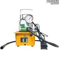 手動液壓幫浦超高壓電動泵浦GYB-700A電磁閥泵站單雙迴路液壓油壓機