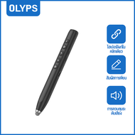 OLYPS เลเซอร์พอยเตอร์ 2.4GHz Wireless Remote Control Presentation Presenter Mouse Laser Pointer