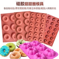 Donut Silicon Jelly Cake Chocolate Pastry Mold