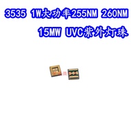 UVC Deep Ultraviolet led Lamp Beads 3535 Purple Light 254NM Antibacterial Sterilization Disinfection