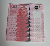 滙豐銀行相同號碼鈔票