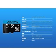 公司貨免運記憶卡 高速記憶卡 大容量記憶卡 ADATA Premier microSDXC A1 128G記憶卡