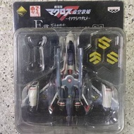 一番E賞Macross Frontier超時空要塞F劇場版虛空歌姬組立式景品 collection Q版戰機Super parts VF-25