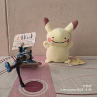 New JP Pokemon Center Plush Transform Ditto Pikachu