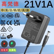 KC Certified 21v1a Battery Charger 3CCC UL1310 Days PSE Power Tool 21v1a Charger