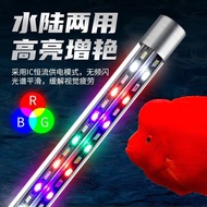 Lampu Tangki Ikan Lampu LED Kalis Air Tiga Warna Meningkatkan Sudut Lebar Spektrum Penuh Cahaya Rend