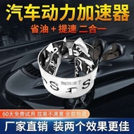 Car Turbocharger Fuel Saver Car Modification Non-Destructive Installation Intake Modification Boost 