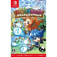 Typing quest Nintendo Switch Video Games From Japan NEW