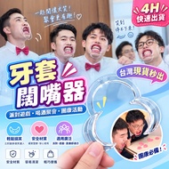 🌼4H Shipping🌼Braces Wide Mouth Device Birthday Props Party Props Drinking Games Drinking Party Games