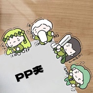 Mbti Green Man Group Acrylic File Test Paper pp Clip/aajq