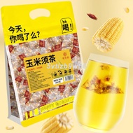 Qiao Yuntang corn whisker tea 240g/bag, 30 small bags of triangular tea, corn grain whisker tea, tartary buckwheat garde