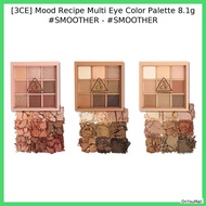 [3CE] Mood Recipe Multi Eye Color Palette 8.1g #SMOOTHER - #SMOOTHER / Versatile, High-qual by OnYou