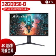 LG 樂金 UltraGear 32GQ950-B UHD電競螢幕 (32型/NanoIPS/HDR1000/144Hz/HDMI 2.1)