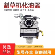 139 Original Factory Carburetor 140F Gasoline Engine 144 Cultivator GX35 S35 145 Four-Stroke Lawn Mo