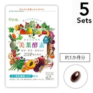 [ชุด 5 ถุง] Mina Enzyme Plus 62 เม็ด