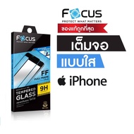 กระจกกันรอยเต็มจอโฟกัส iPhone 6G/6S/6plus/6s plus/iphone 7/iphone8/iphone 7plus/iphone 8plus/iphone xs/iphone xr/iphone xs max/iphone11/iphone 11pro/iphone 11promax