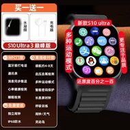 Huaqiangbei S10 Top Version Smart Watch Black Technology Smart Island Multi-Function iwatchS10 Sport