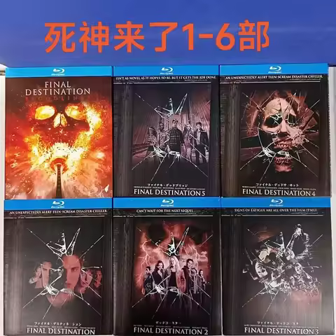 Grim Reaper is here with 1-6 complete Blu-ray movies brand new and unopened boxes Classic horror ser