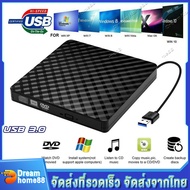 USB 3.0 External ดีวีดี แผ่นหนังดีวีดี พกพา อ่านเขียน CD/DVD-RW ส่งข้อมูลเต็มสปีดด้วย USB 3.0 DVD ภา