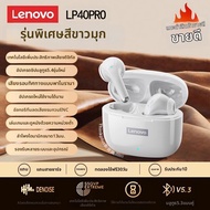 ThinkPlus|หูฟังบลูทูธไร้สายแบบใส่ในหู สำหรับเล่นเกมและออกกำลังกาย พร้อมระบบตัดเสียงรบกวนและคุณภาพเสี