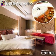 <font color=red>►平日可下午3點入住!</font><br>挪威森林MOTEL．北國之春和風館Motel 家庭四人房一泊二食2299元