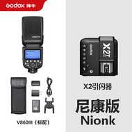GODOX Shenniu V860III-S/C/N/F/O Third-generation Hot Shoe Flash Light in Stock