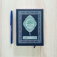 Quran Terjemah Menara Kudus Al-Qur'an Terjemah Kudus Kecil Quran Pojok