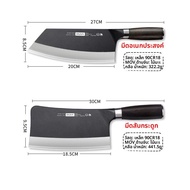 มีดครัวคุณภาพสูง 9Cr18MOV สำหรับใช้ในบ้านและเชฟ