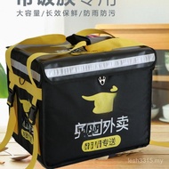 43 Boxes 30 Liter Box Equipment Beauty Insulation Box Rider Small Takeaway Takeaway Group 58 Free Li