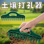Seed hole puncher and seed spacing tool25.9.12