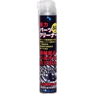 AZ Powerful Parts Cleaner Oil Stain Cleaner Bearing Gear Chain Cleaner 840ml Y001 Set