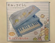 全新：Sumikko Gurashi 角落生物兒童電子三角鋼琴玩具（淺藍色）