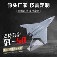1:100J50Aircraft model fighter jet high-simulation alloy foam model toy military commemorative gift