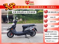 光陽  超級金牌150 碟煞版 客貨兩用機車 2021年【高雄宏良二手機車大賣場 】非 金發財150 4mica
