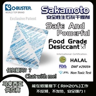 O-BUSTER DryBoy Safe Lime Food Grade Desiccant (Economy Pack) ,食品级干燥剂, Safe Lime / Desiccant / Food 