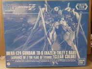 會場限定彩透 GUNDAM TR-6 HAZE'N-THLEY 2 RAH
