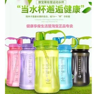 Herbalife Bottle 1000ml / 2000ml