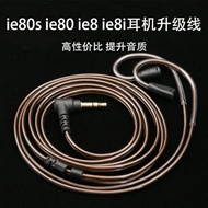 [READY STOCK] Morikai ie80s ie80 ie8 ie8i Headphone Upgrade Cable Silver-Plated Wheatless Replacemen