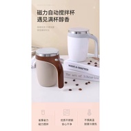 Automatic mug coffee cup