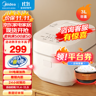 美的（Midea） 电饭煲家用智能家电电饭锅 IH电磁加热 3L 精钢厚釜内胆一键柴火饭 IH饭煲 象牙白丨WHS30C96(适合2-6人)